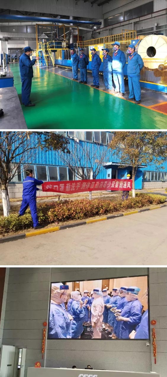 防控注意事項(xiàng)：宣講、橫幅、大屏幕